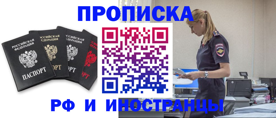 регистрация для школы в Красноуральске